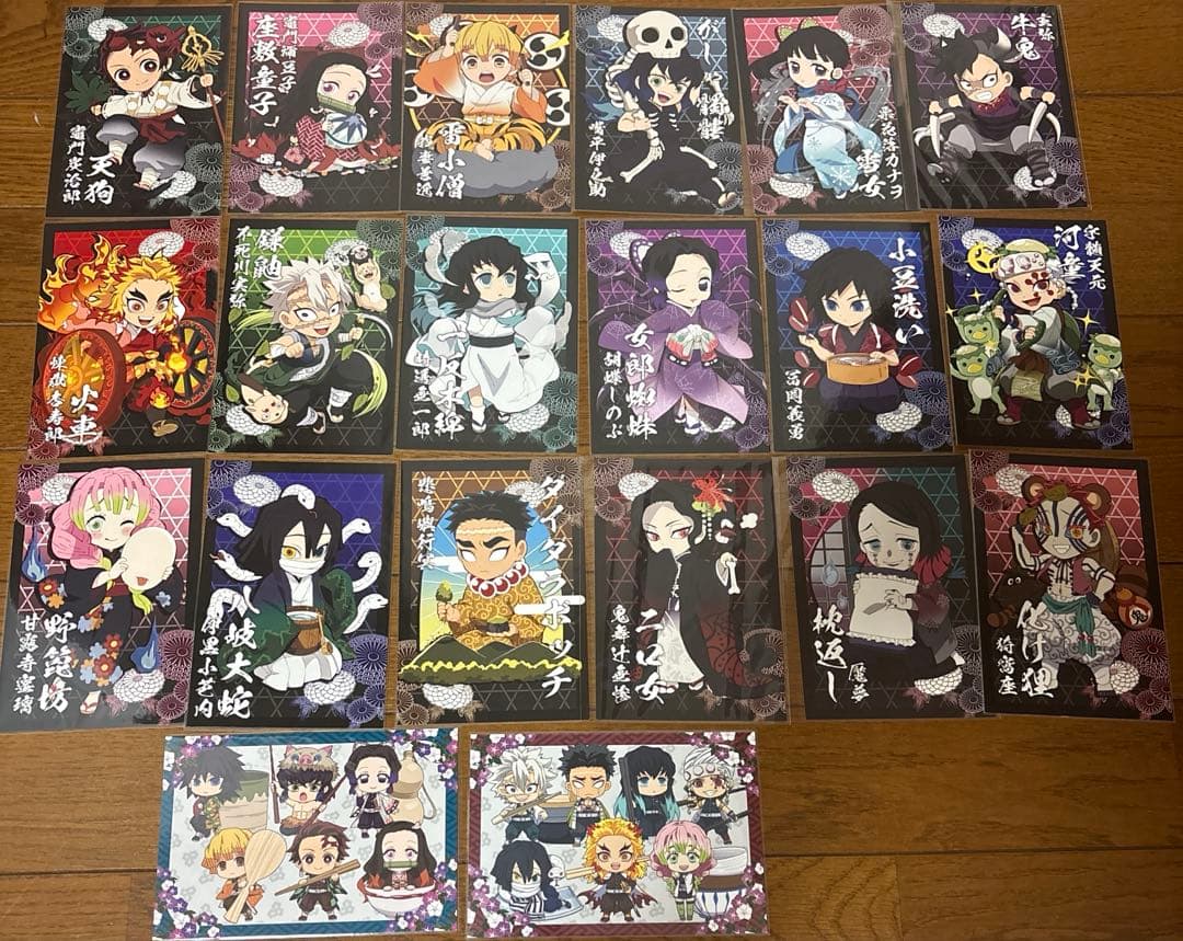 鬼滅の刃　ハロウィン　他　20枚セット