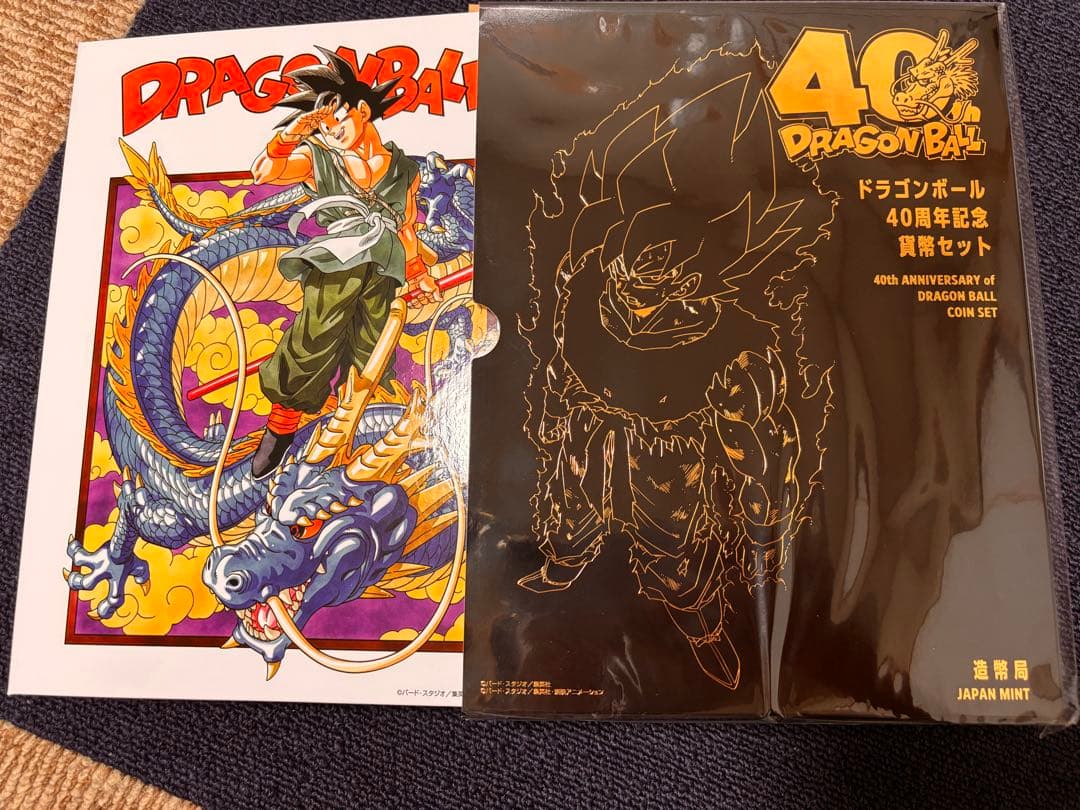 ドラゴンボール　40周年記念貨幣セット