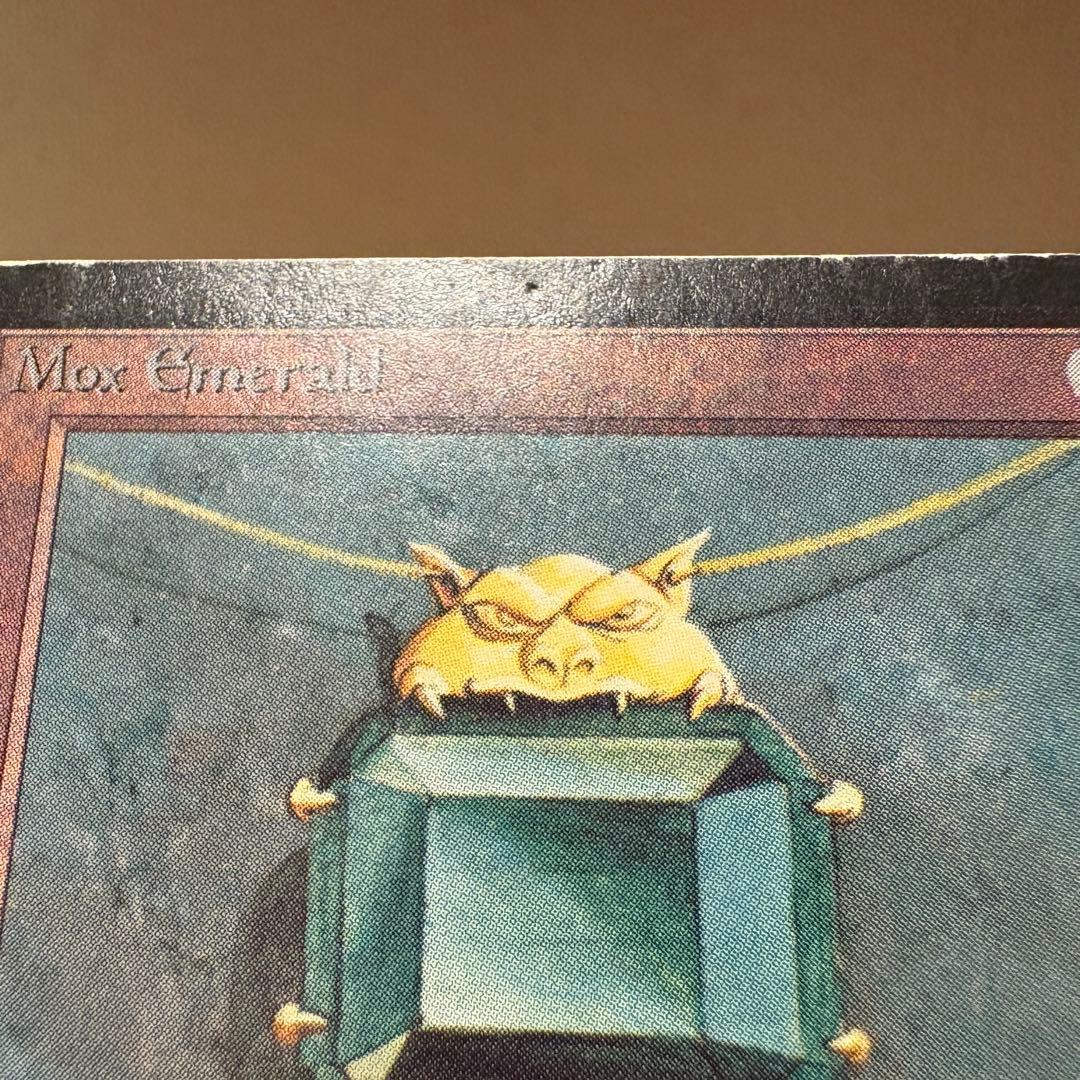 Mox Emerald β版 LEB Power9 MTG