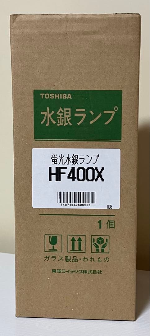 TOSHIBA　東芝　蛍光水銀ランプ　HF400X 　１本　新品　400W