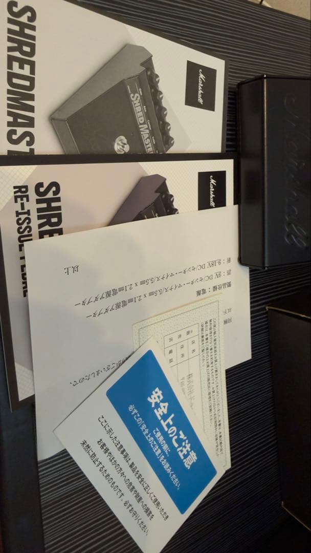 ギター Marshall ShredMaster Reissue