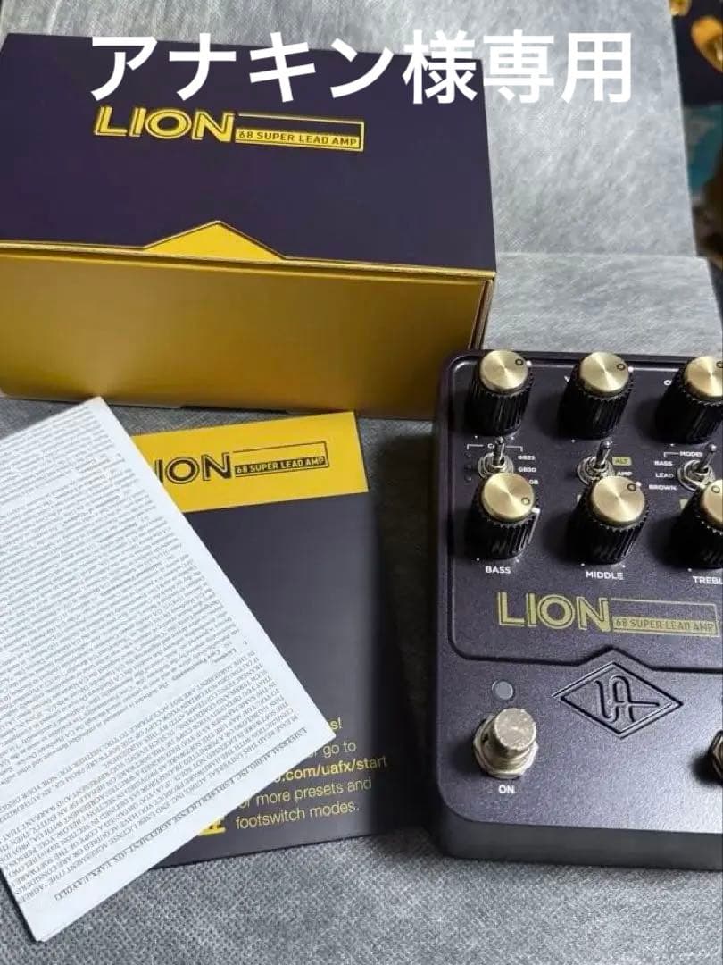 【アナキン】UAFX Lion '68 Super Lead Amp