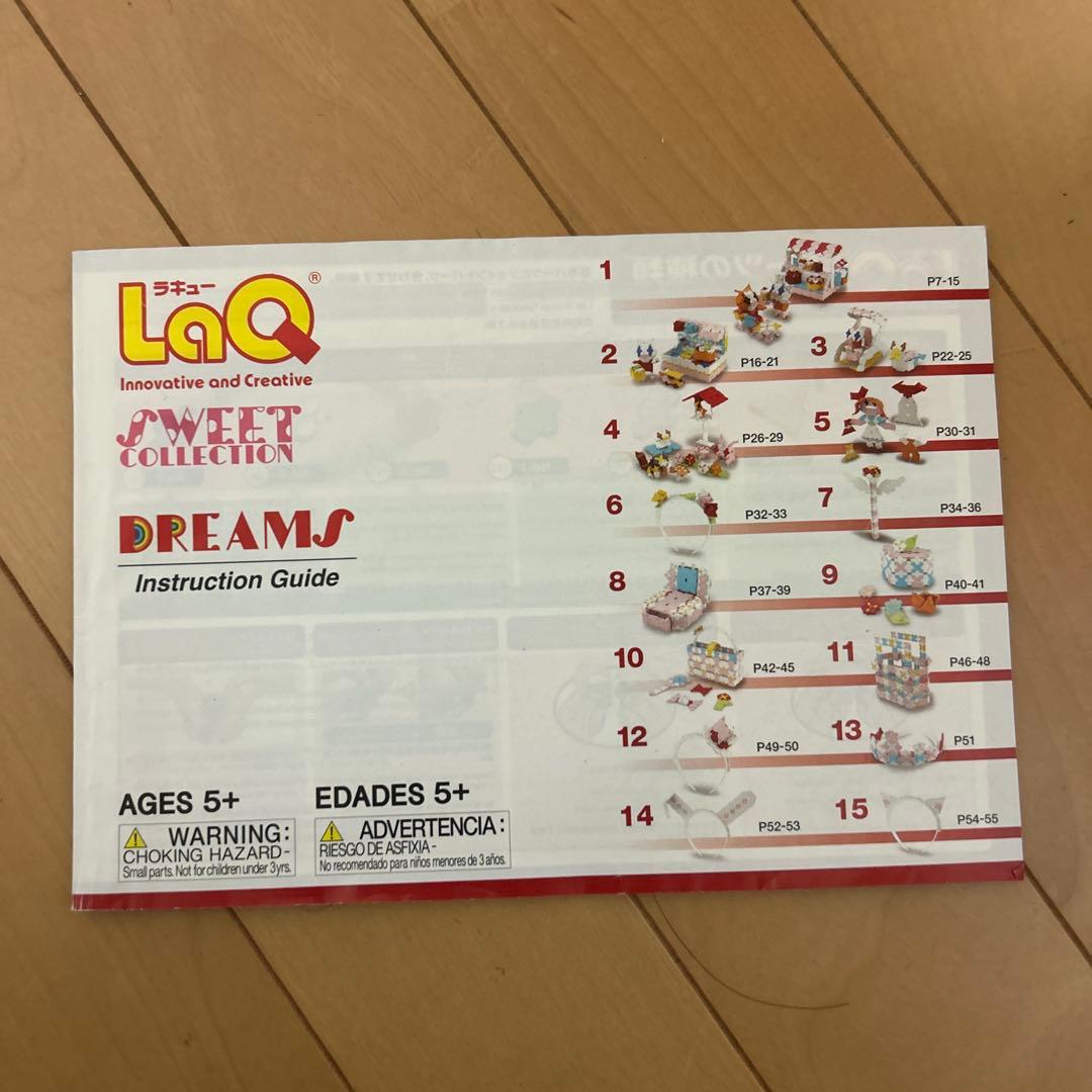 その他 jpmkm  LaQ