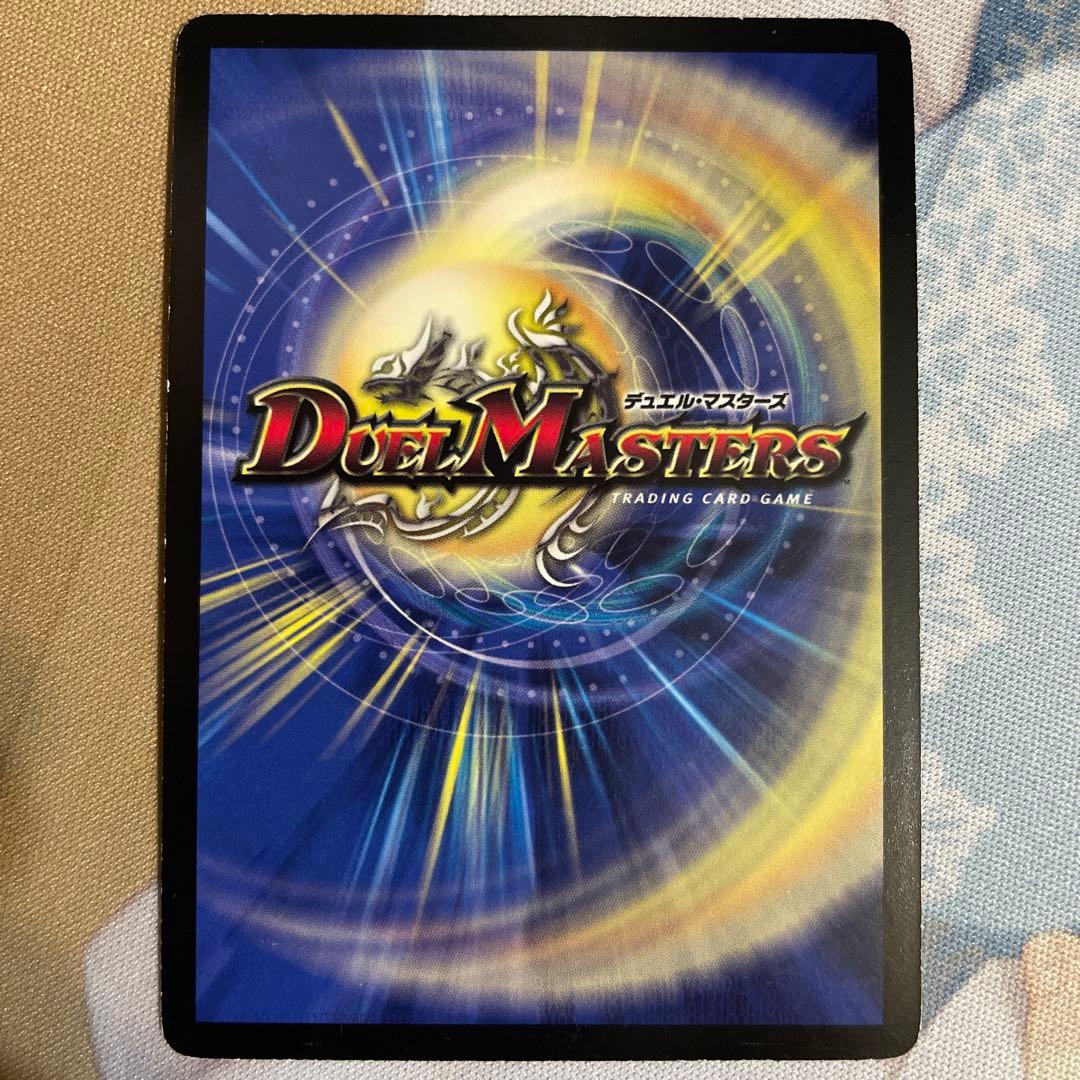 デュエル・マスターズ ヘブンズ・ゲート プロモ ママ天門 3枚セット