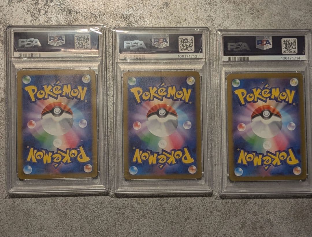 151 カードファイルセット　プロモ御三家　PSA10３連番