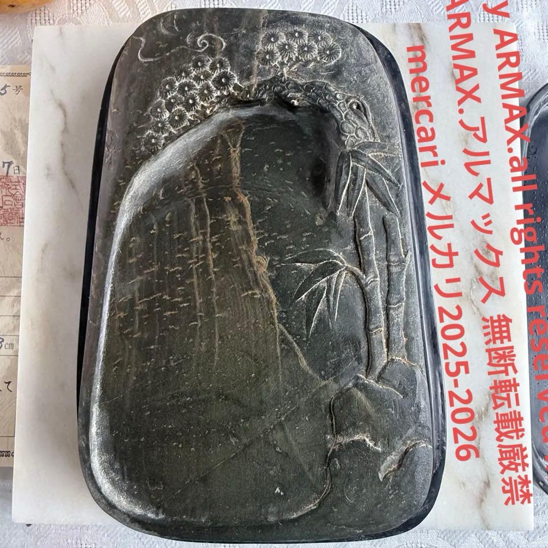 書きぞめに‼️旧家蔵出端渓硯『古松❌瀧　硯』」中國美術　唐木箱と蓋証明書付1点④