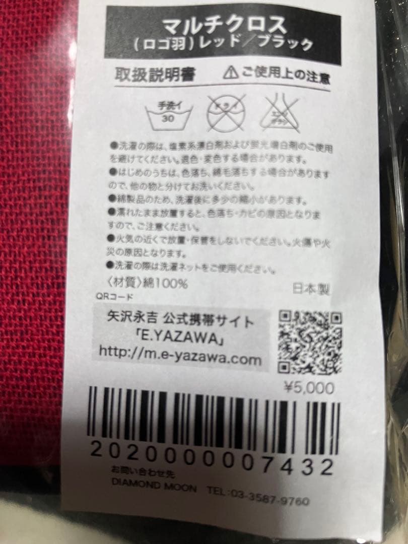 マルチクロス　ロゴ　レッド　ブラック　矢沢永吉　スカーフ