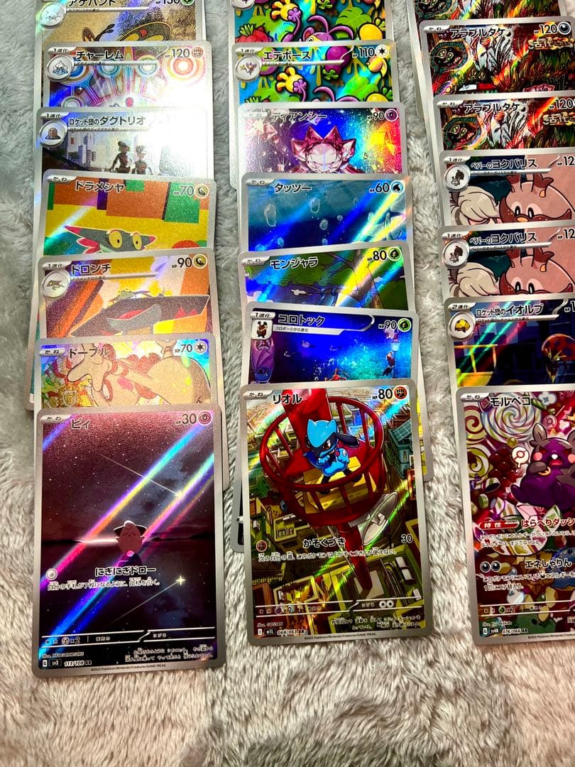 ポケカarまとめ売り 40枚