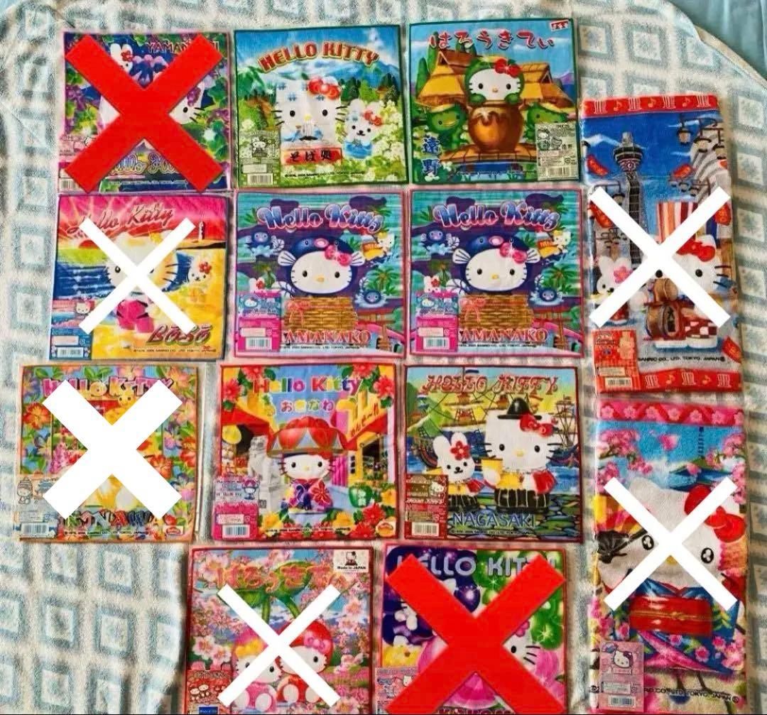 ハローキティ ご当地タオル