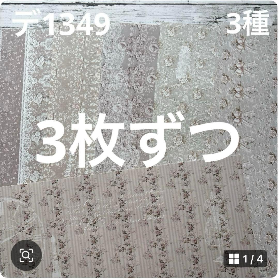 ⑤専用ページ 彩火's セレクト@プロフ必読・代行×様