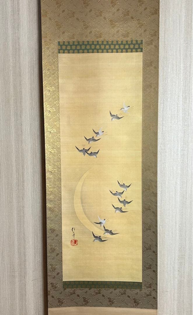 酒井抱一 「三ヶ月千鳥図」工芸画 掛軸 絹本 共箱 日本画 Z-24