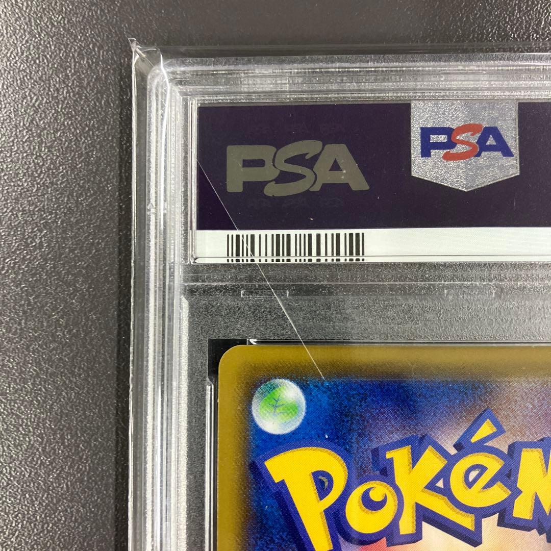 ［最安値］シールドマリィ sr psa10 ポケモンカード