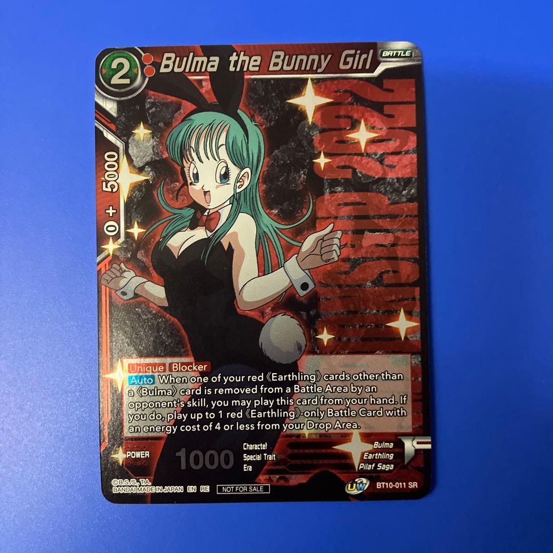 ドラゴンボール超 カードゲーム 英語版 PR ブルマ SR Foil BT10