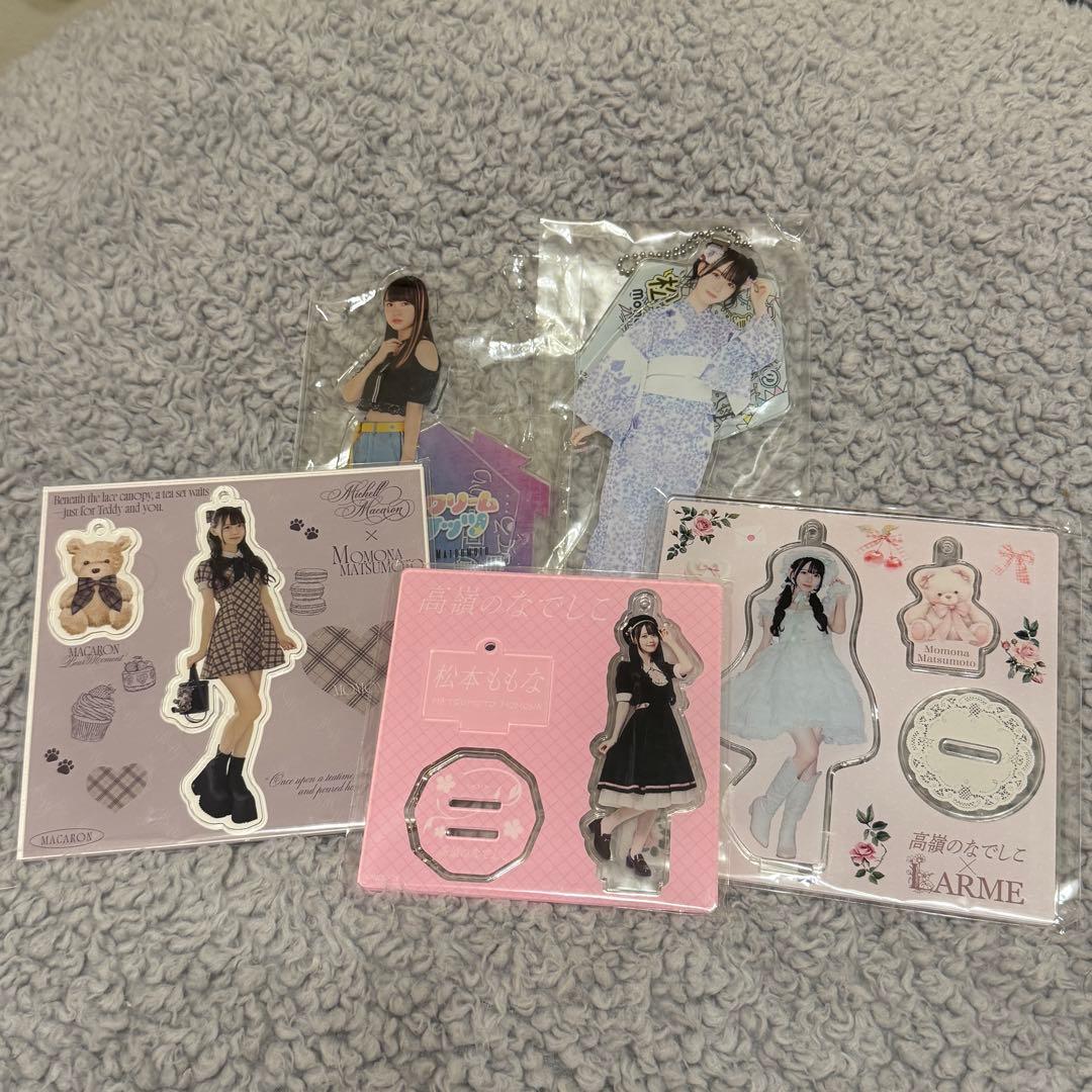 松本ももな アクスタ 5点