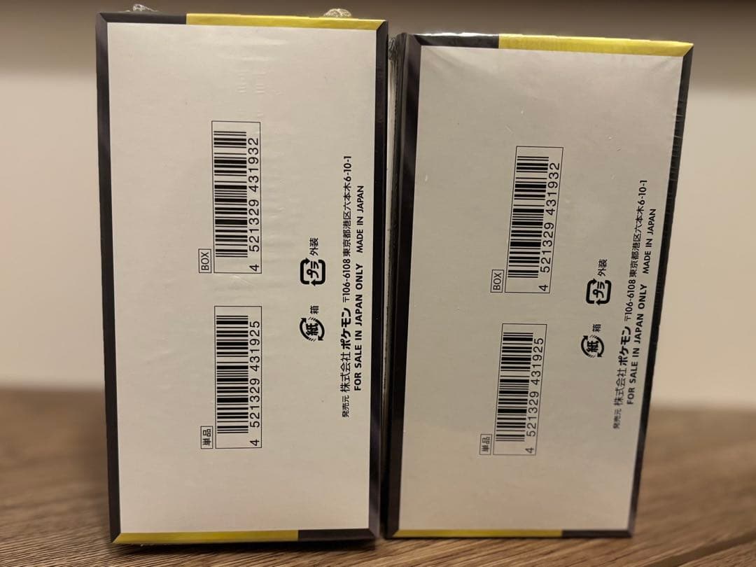 【シュリンク付き】ポケモンカードMEGAドリームex 2箱