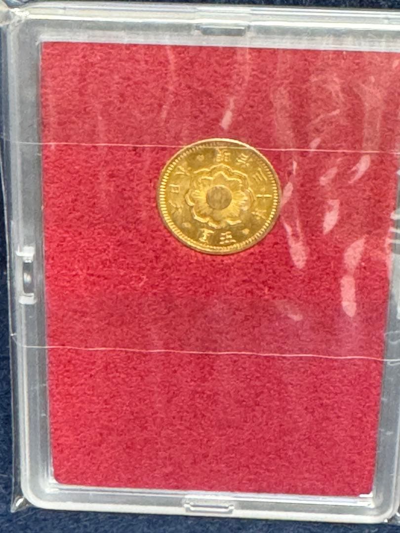 近代金貨　新五円　明治30年　1897年　財務省 美品A　ケース付き