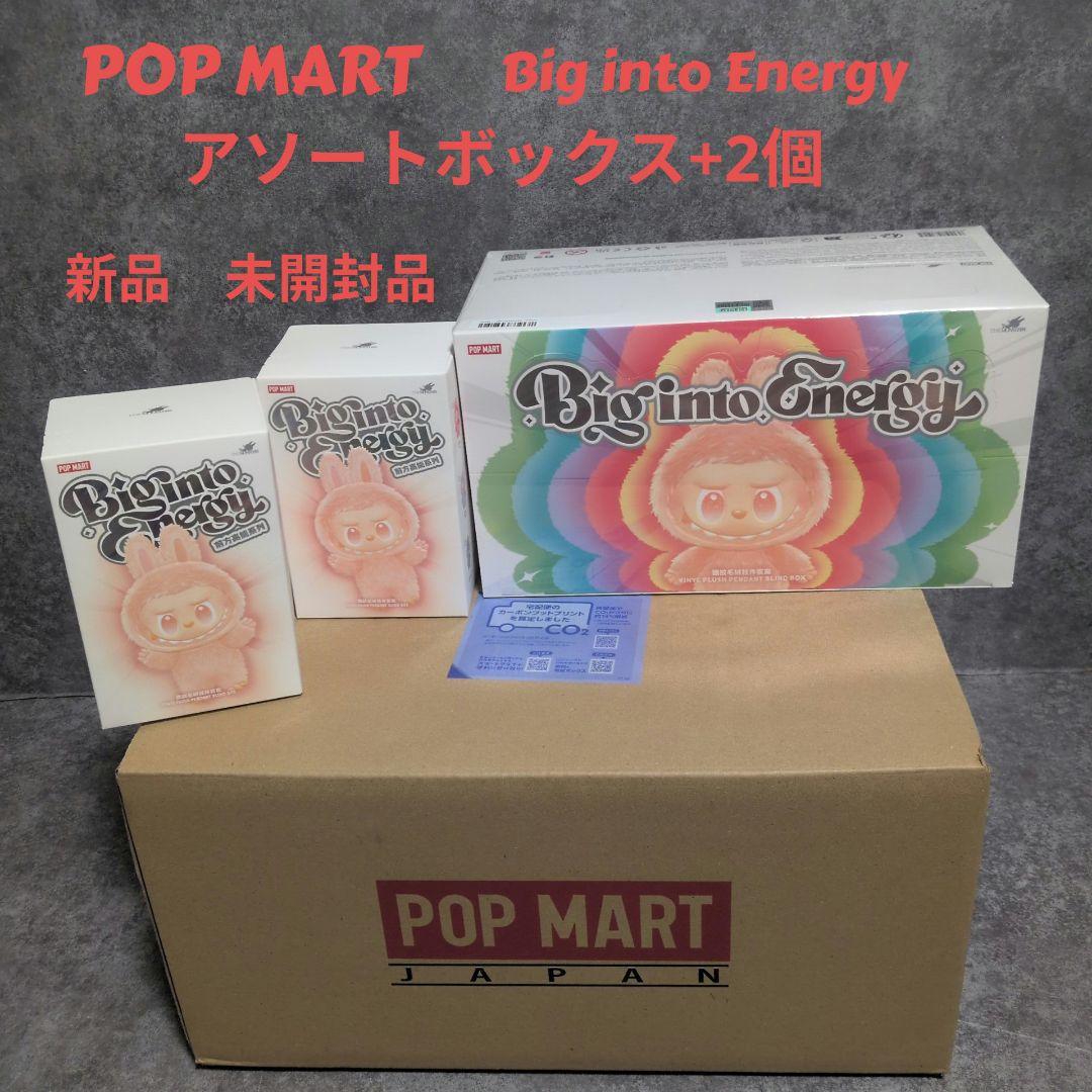 POP MART Big into Energy アソートボックス+2個
