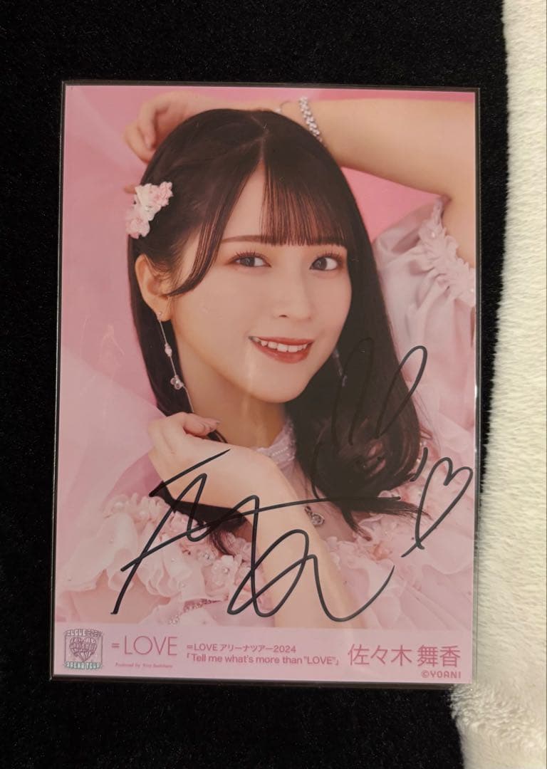 イコラブ 佐々木舞香 ピンキー 直筆 ノーマルセット ヨリ