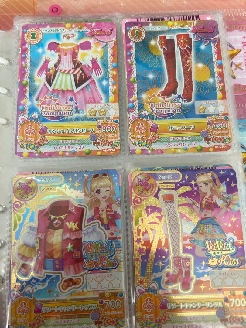 アイカツカード まとめうり