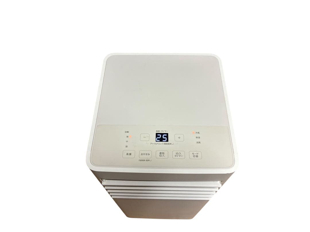 【美品】アイリスオーヤマ ポータブルクーラー　2024年製　IPK-2304S