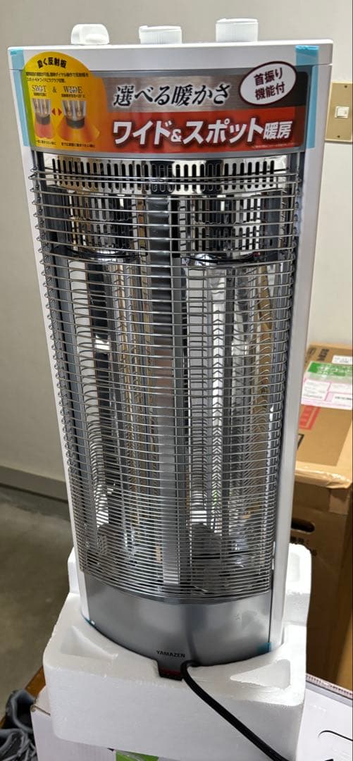 要コメント　在庫3台　YAMAZEN グラファイトヒーター DCTS-B122