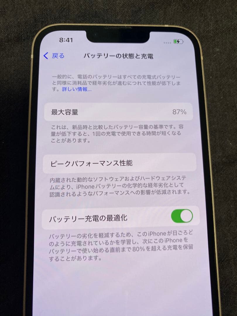 Apple iPhone 13 128GB ピンク　バッテリー87%