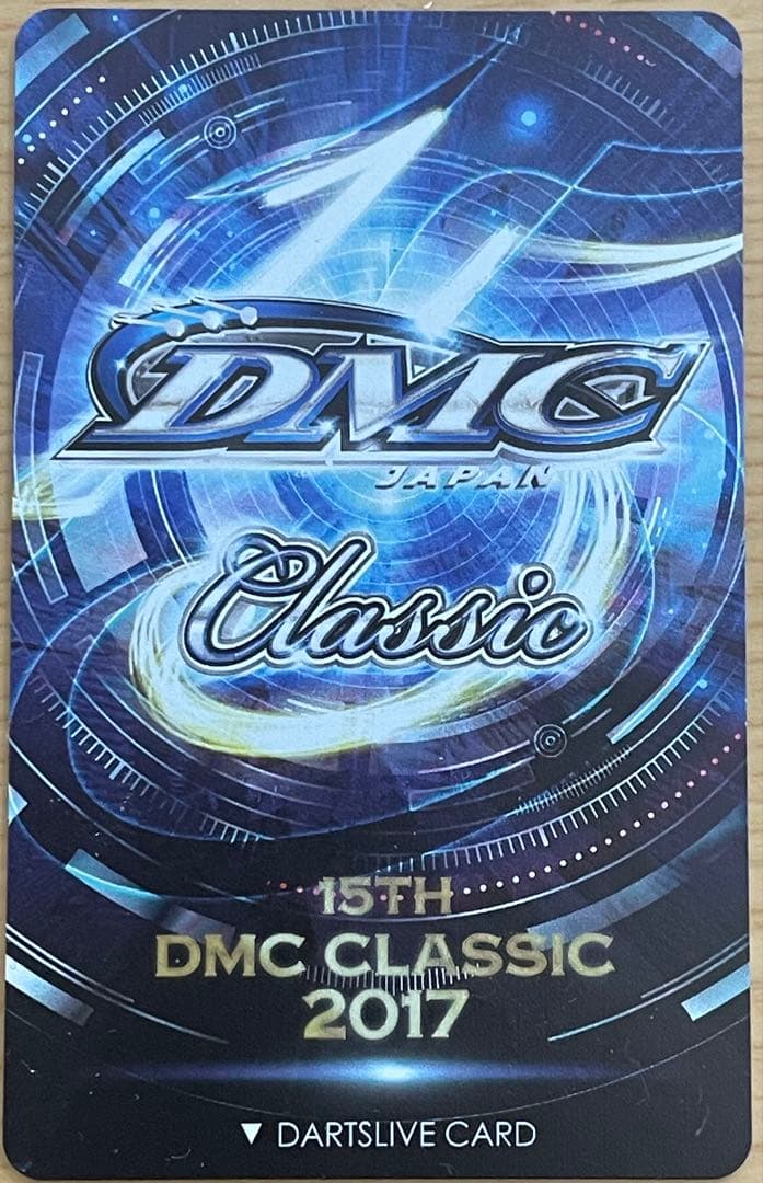 DMC Classic ダーツライブカード2014-2018 5枚