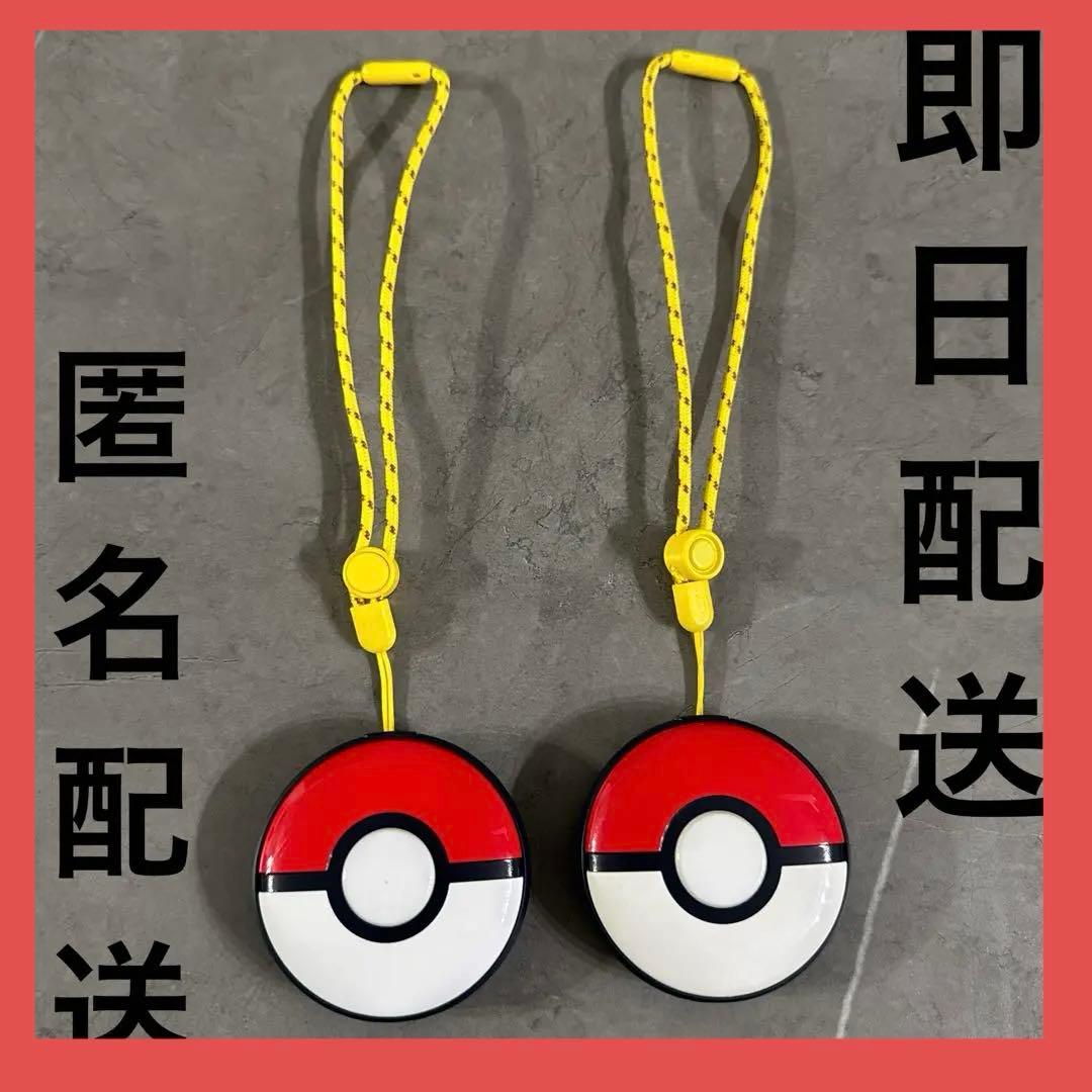 ポケモンGOPlus＋ ポケモンGOPlusプラス　本体のみ