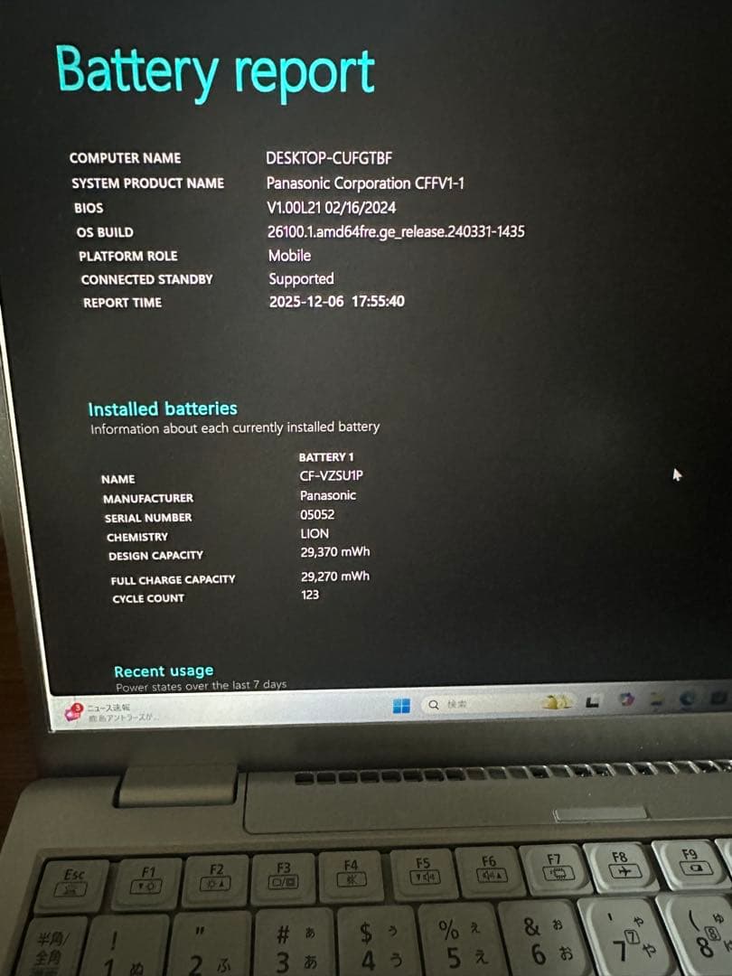 Windowsノート本体 2.Panasonic CF-FV1 I5-1145G7 16GB 512GB