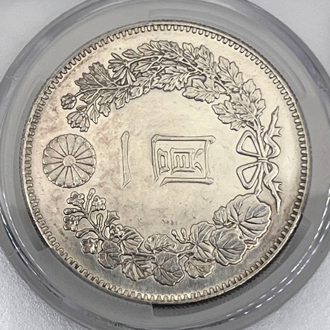 CAG CLEANED UNC 明治二十一年 新一円銀貨 新1円銀貨 未使用相当