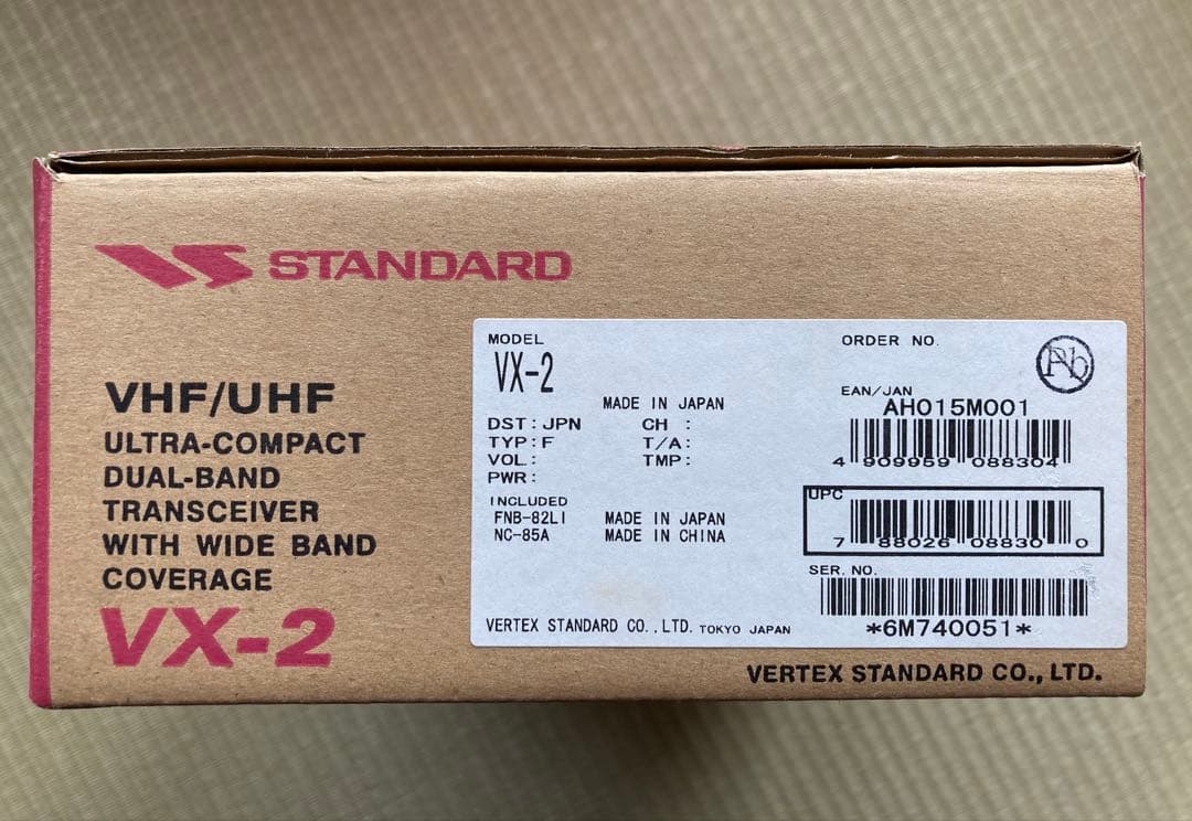 STANDARD VX-2 VHF/UHF トランシーバー