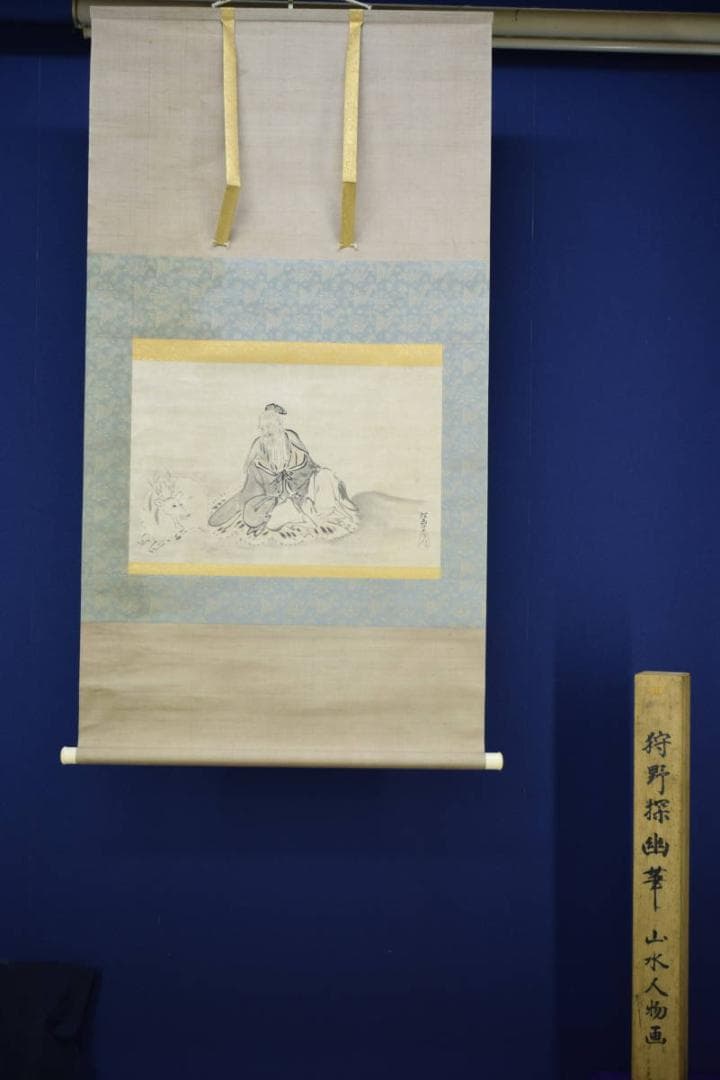 真作/狩野探幽/寿老人図/布袋屋掛軸HH-637