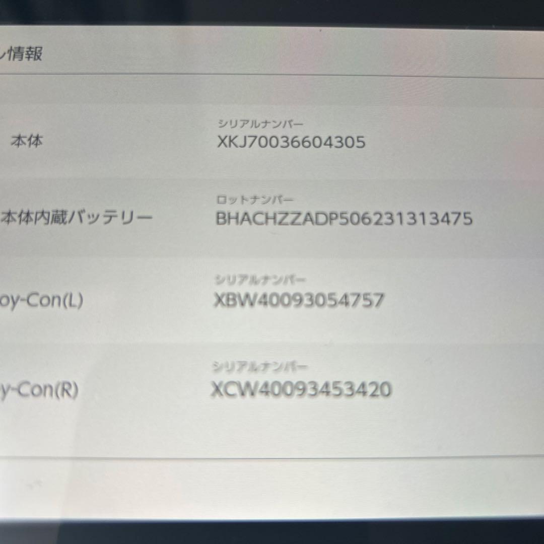 Nintendo Switch 本体 青/赤　Joy-Con×2