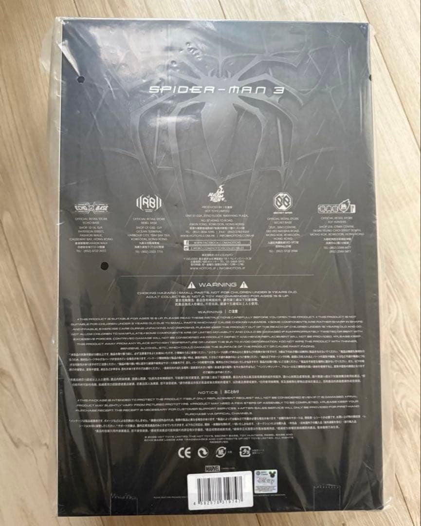 新品未開封　ホットトイズ　スパイダーマン　ブラックスーツ　通常版