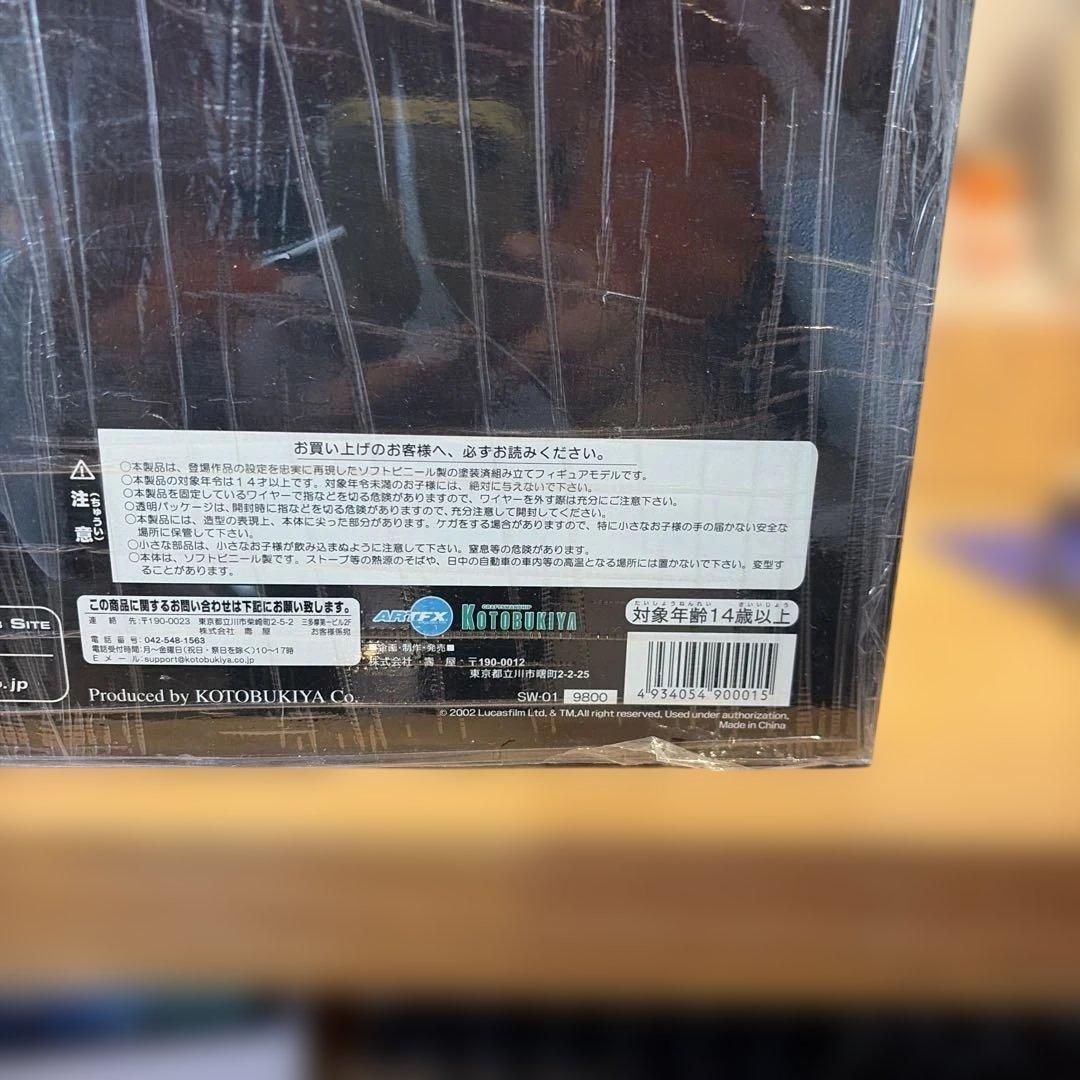 スターウォーズ STARWARS Darth Vader 1/7スケール