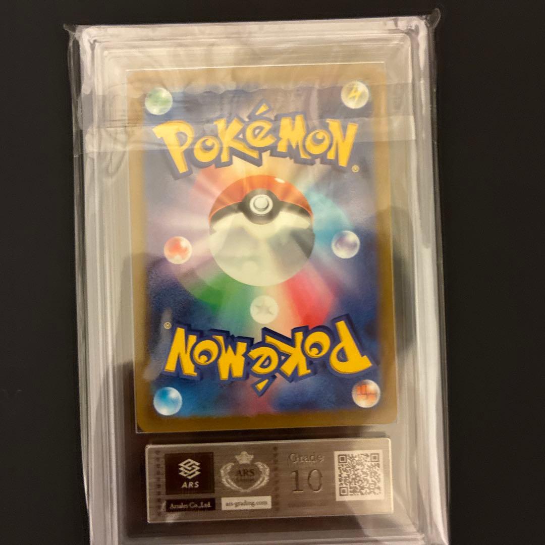 シャワーズV SR ars10 S6a イーブイヒーローズ 075/069