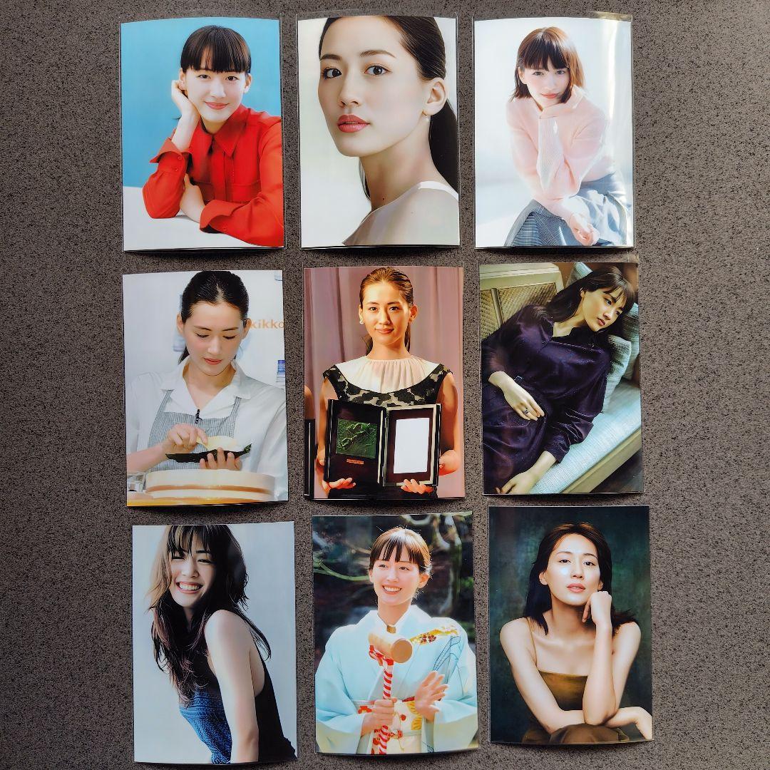 【専用】松田聖子綾瀬はるか写真Lサイズ60枚