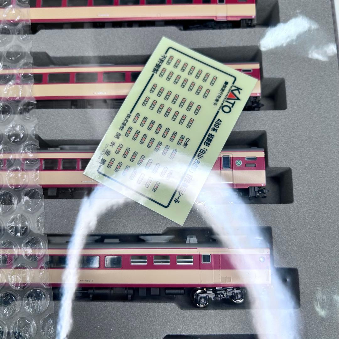 MM062【未走行品】KATO 489系初期形(白山・あさま) 基本 増結セット