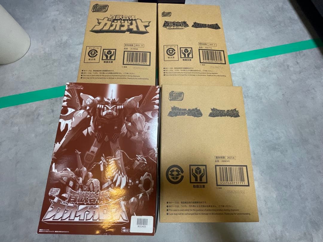 SMP ガオレンジャー5種セット＋ロゴ　未開封