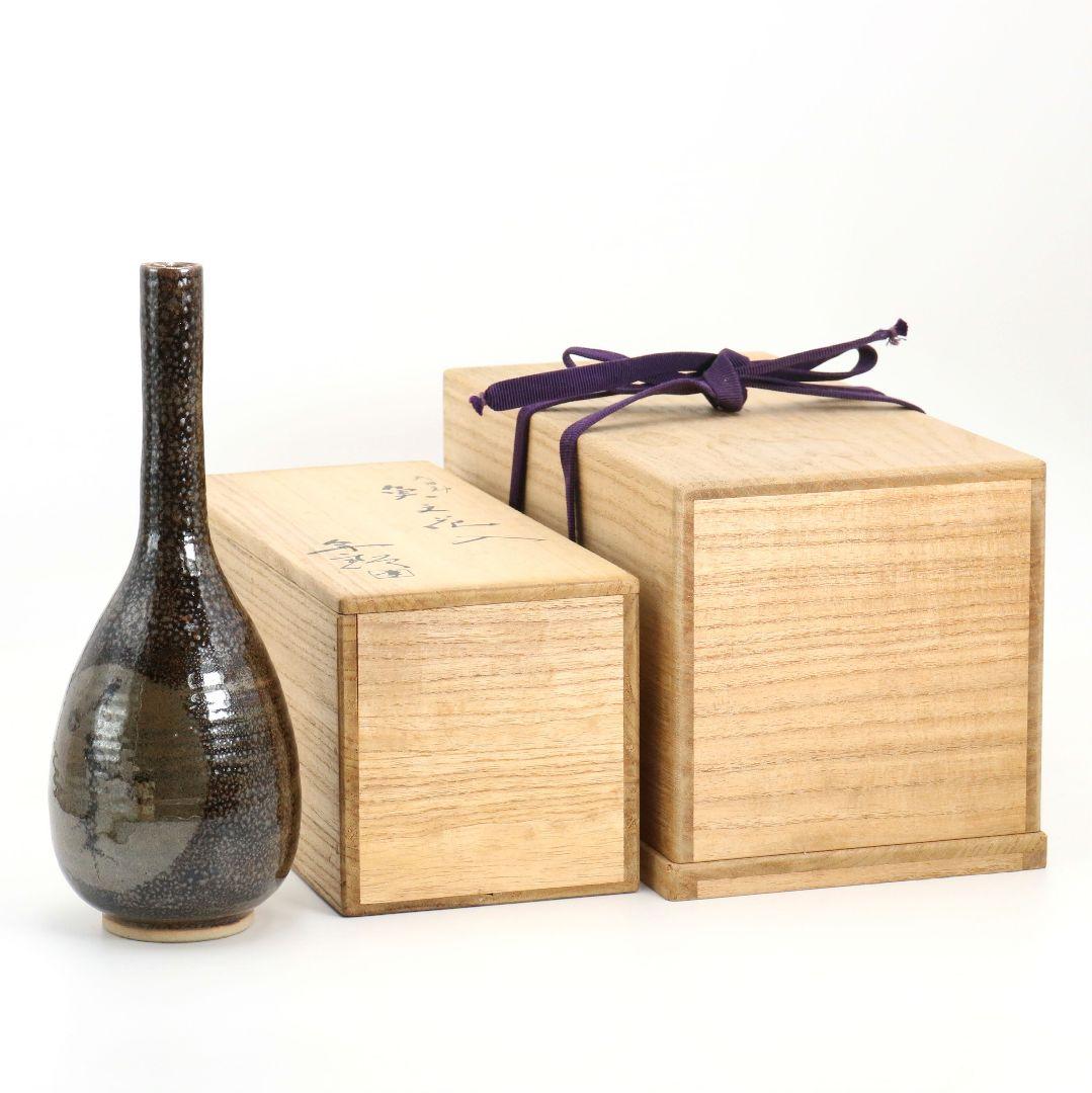 十代 大樋長左衛門(年朗)作 天目釉 魚文花入 花瓶 花器 二重箱　AB844