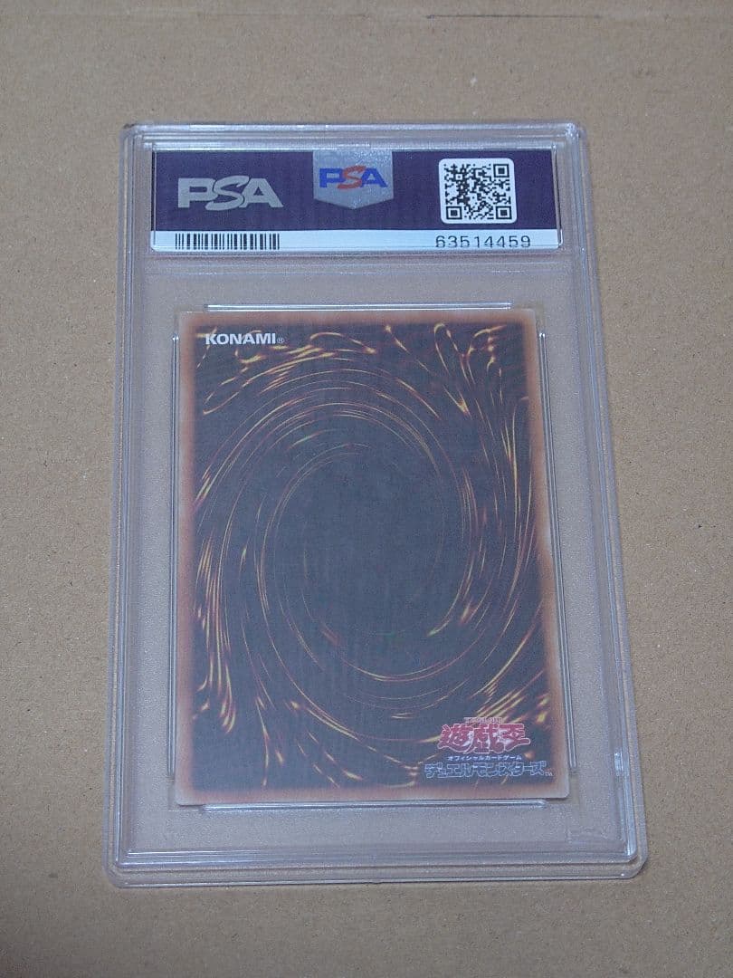 遊戯王三幻神　ミレニアムゴールド　PSA10,9,9 3枚連番セット