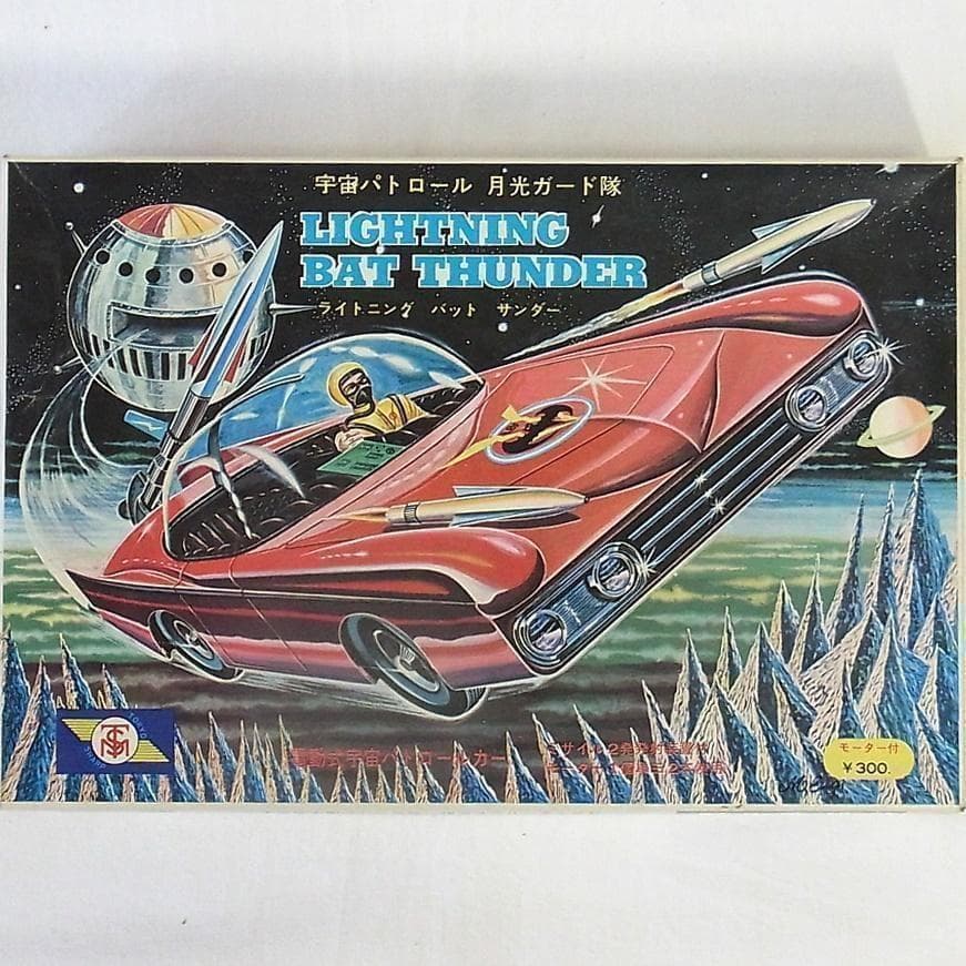 東京シャープ 宇宙パトロールガード隊 ライトニング バット サンダー プラモデル