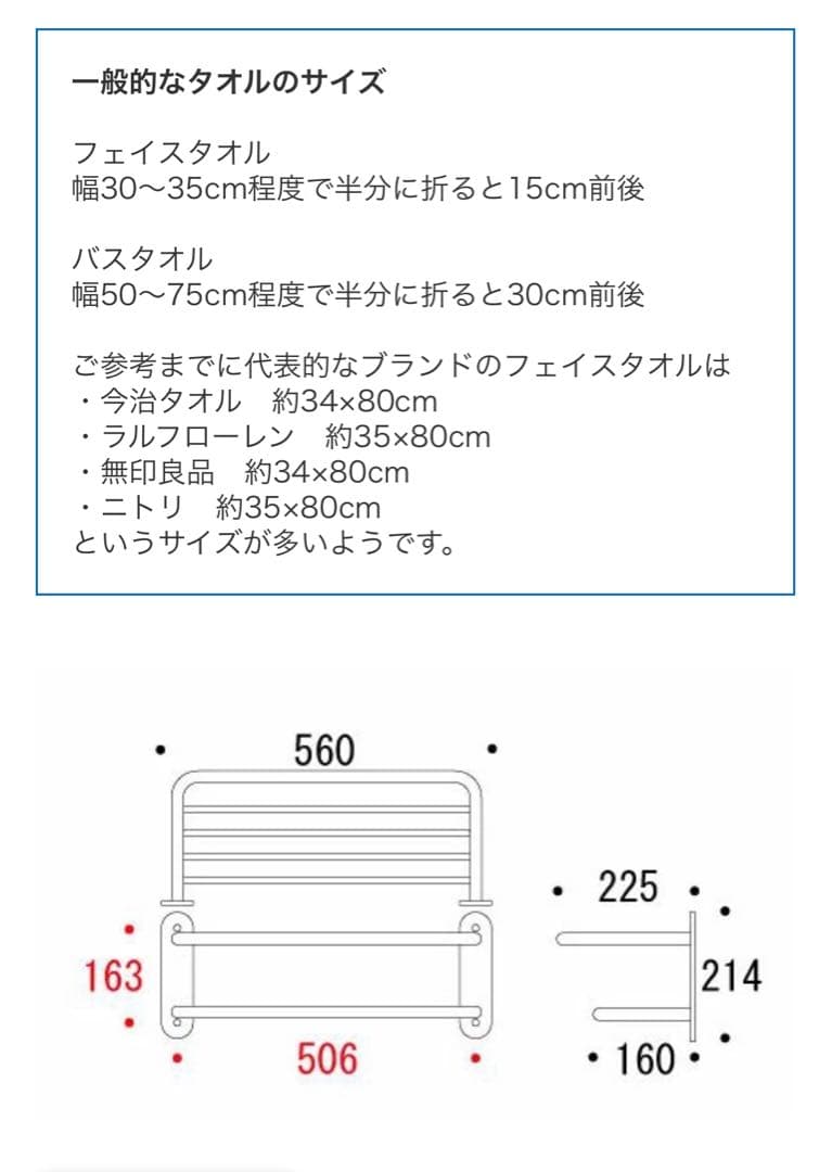 タオルラック タオルハンガー