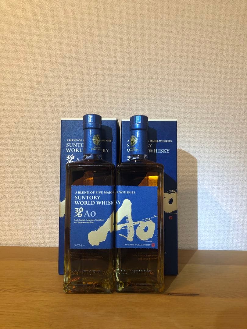 サントリー 碧 Ao ウイスキー 700ml 2本セット