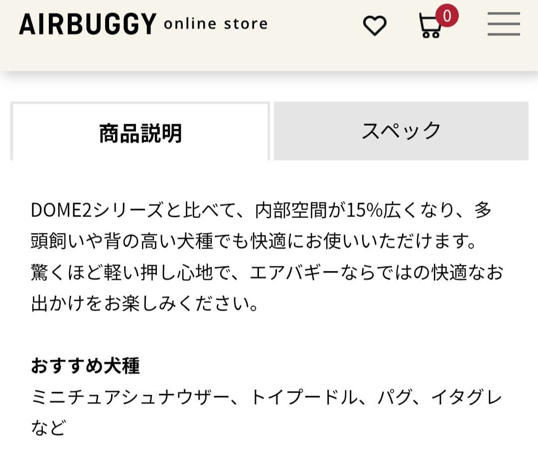 直接取引歓迎☆エアバギー ドーム3 レギュラーサイズ　ブロッサム