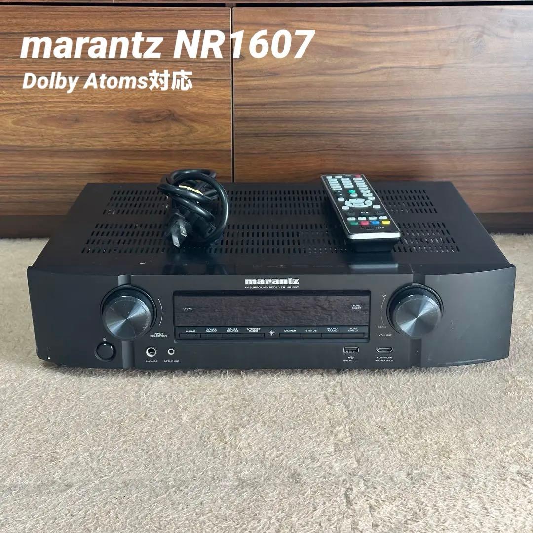 marantz NR1607 Dolby Atoms対応 AVアンプ 動作確認済