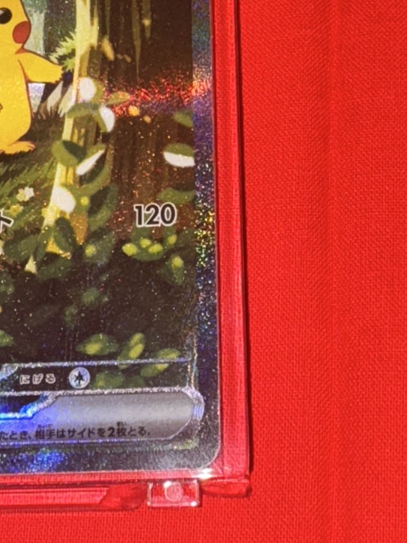 ピカチュウex SAR スタートデッキ100 ナンバー025 デッキ