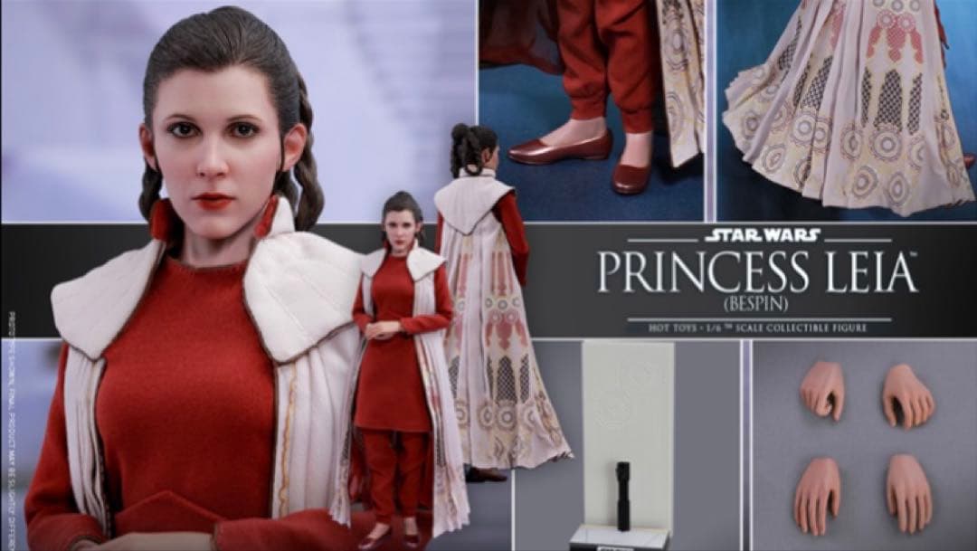 ホットトイズ　プリンセス・レイア(ベスピン版) スター・ウォーズ/帝国の逆襲