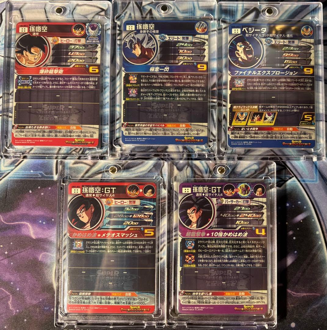 sdbh 原作再現sec28枚セット セット大幅割引中