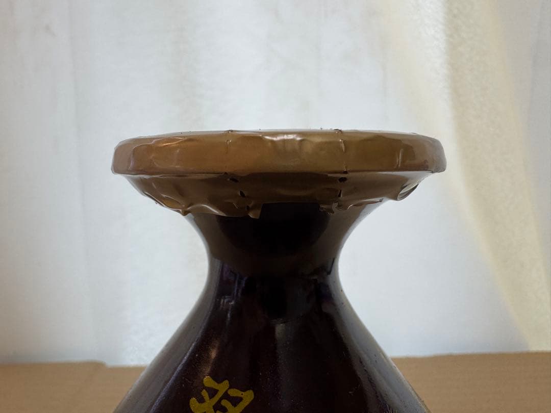 古酒　双鹿　五加皮酒 ヴィンテージ　未開封保管品